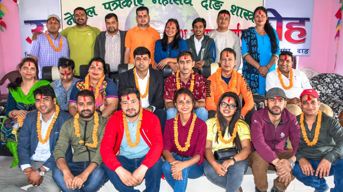नेपाल पत्रकार महासंघ दाङकाे पदहस्तान्तरण कार्यक्रम सम्पन्न ,नयाँ कार्यसमितिकाे १५ बुँदे याेजना