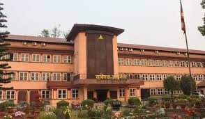 सर्वोच्च अदालतले नेपाल कम्युनिष्ट पार्टी (नेकपा)को नामको बारेमा परेको रिटमाथि आज निर्णय सुनाउँदै