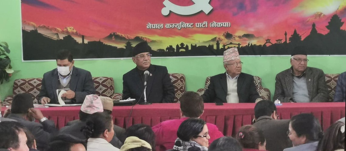 नेकपा प्रचण्ड–नेपाल पक्षले बोलायो केन्द्रीय समिति बैठक