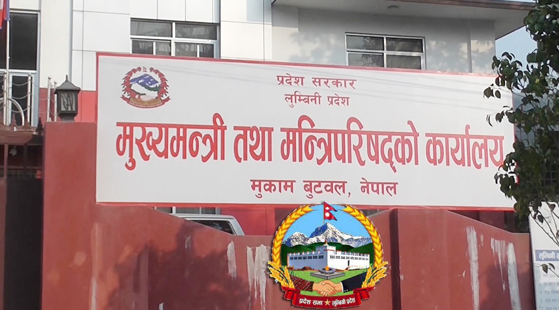 लुम्बिनी सरकारले मिर्गौला, क्यान्सर र मटु रोगीलाई रु दुई लाख सहयोग गर्ने    